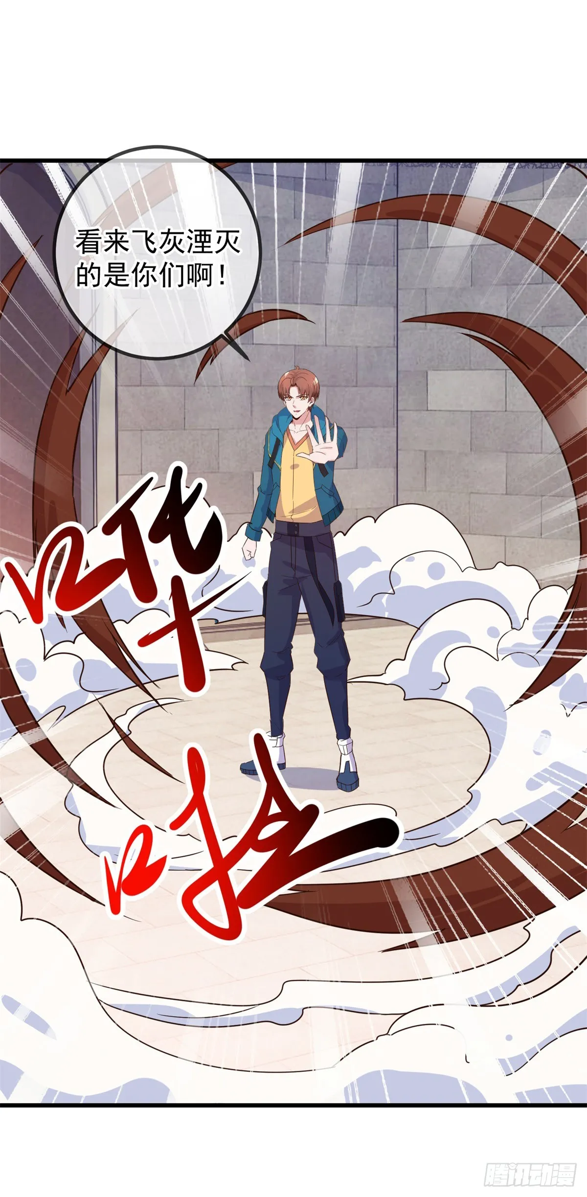第230话 当诛26