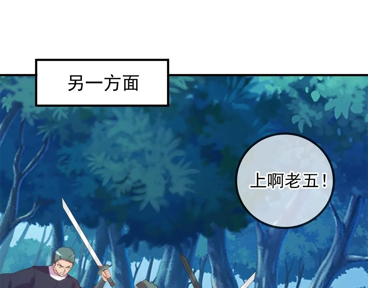 第257话 万剑48