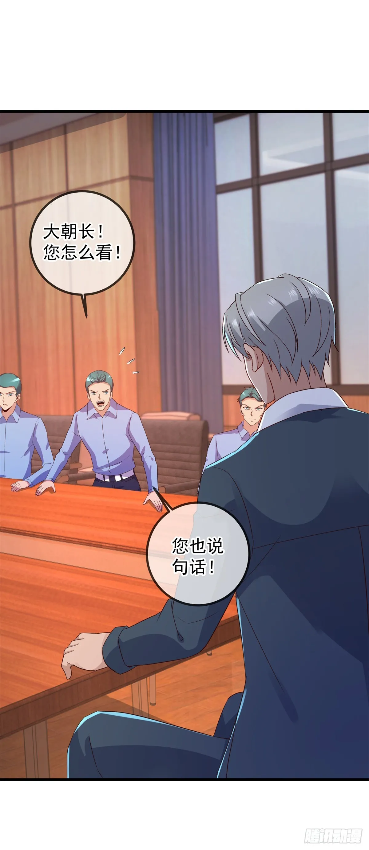 第239话 众怒11