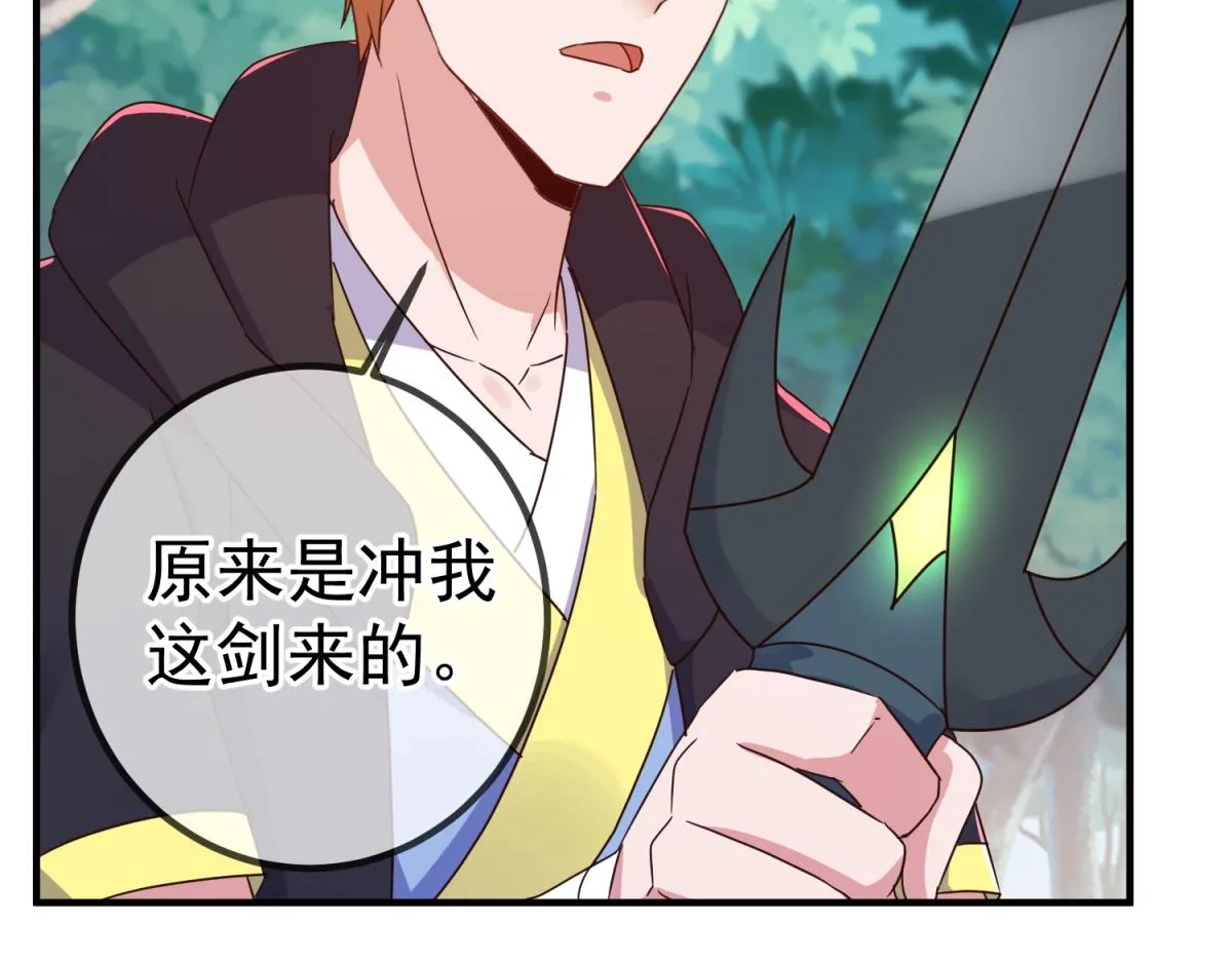 第257话 万剑28