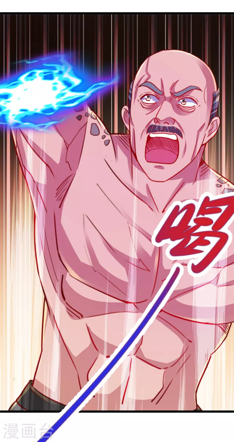 第96话 毒计6
