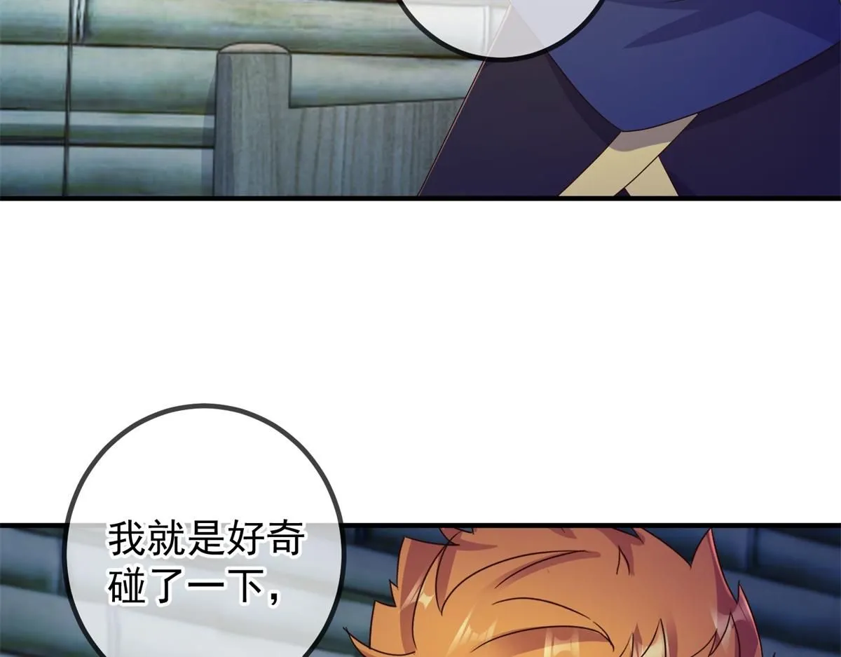 第275话 开馆36
