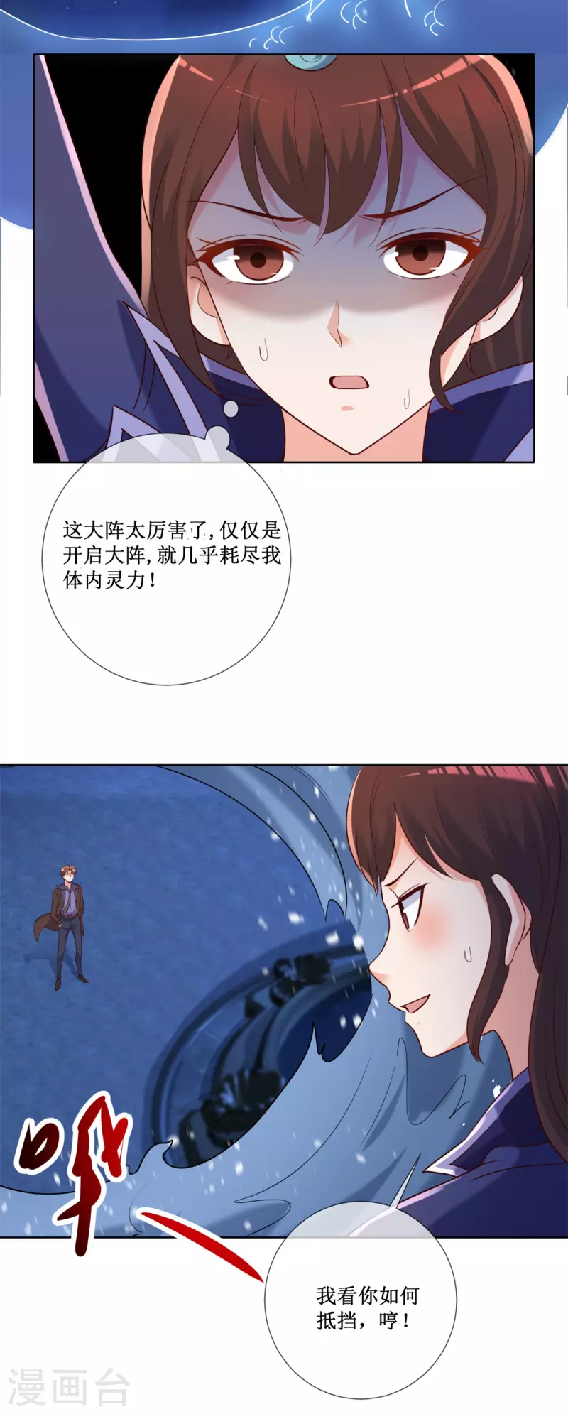 第155话 机缘15