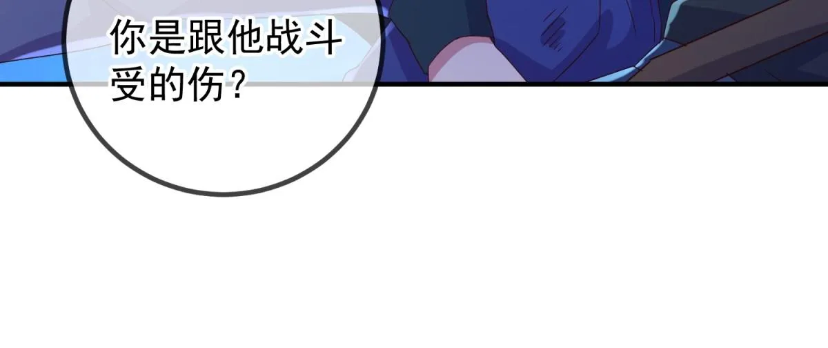 第272话 误会38