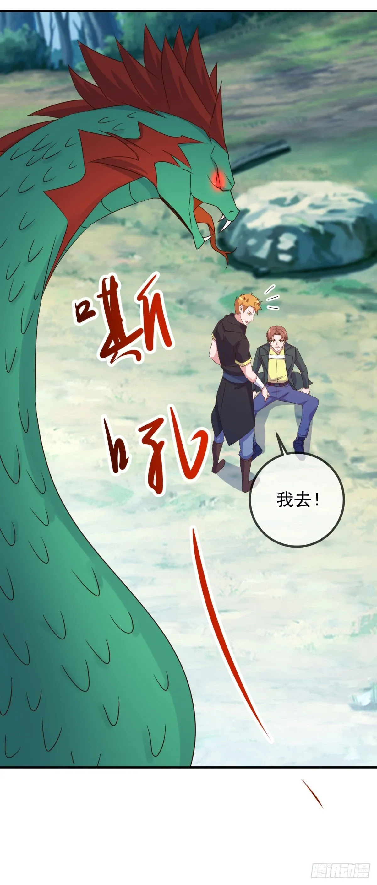 第254话 试炼22