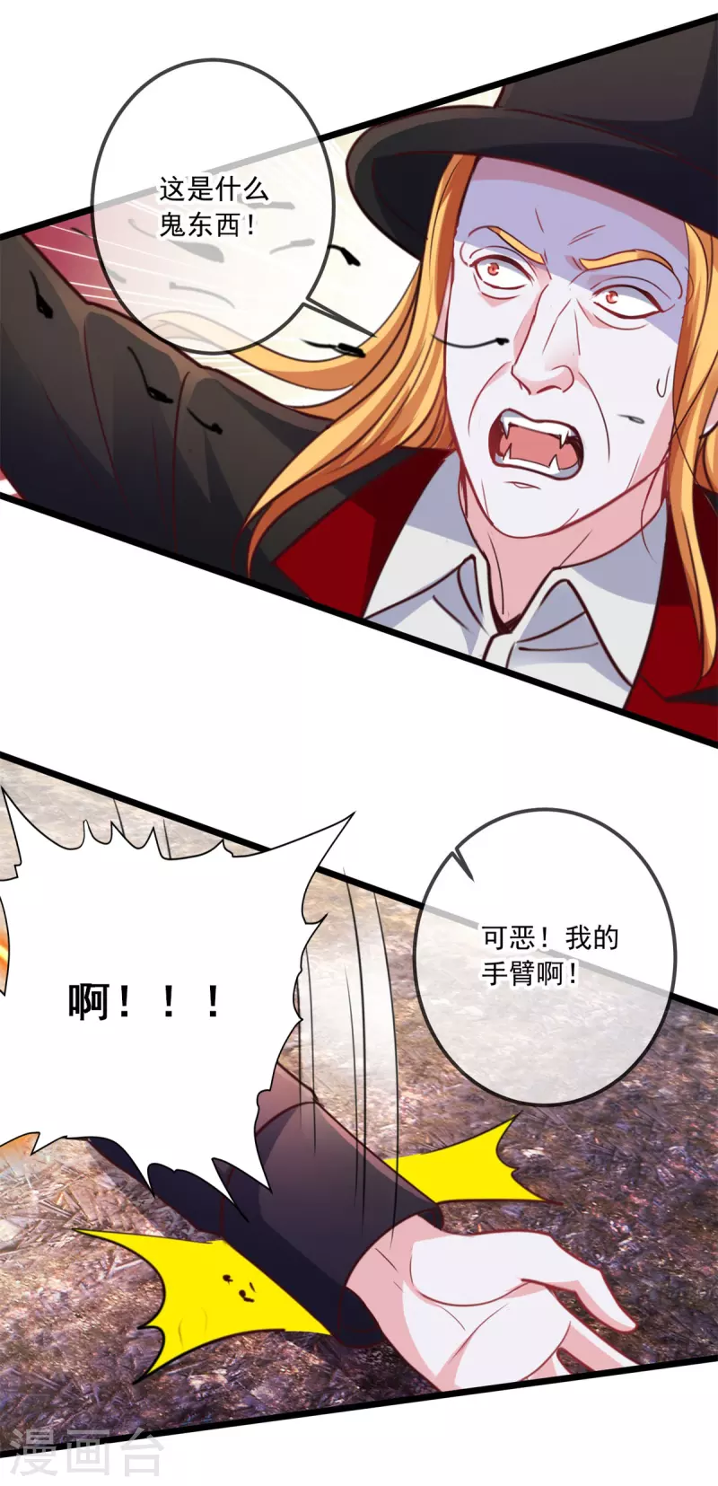 第98话 狭路12