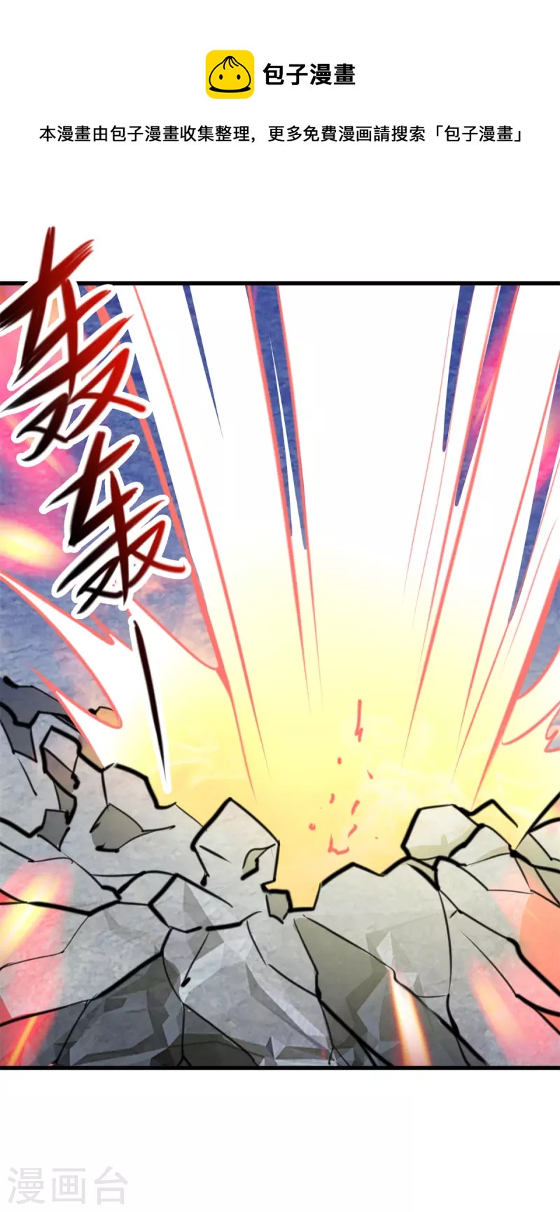 第148话 强阵20