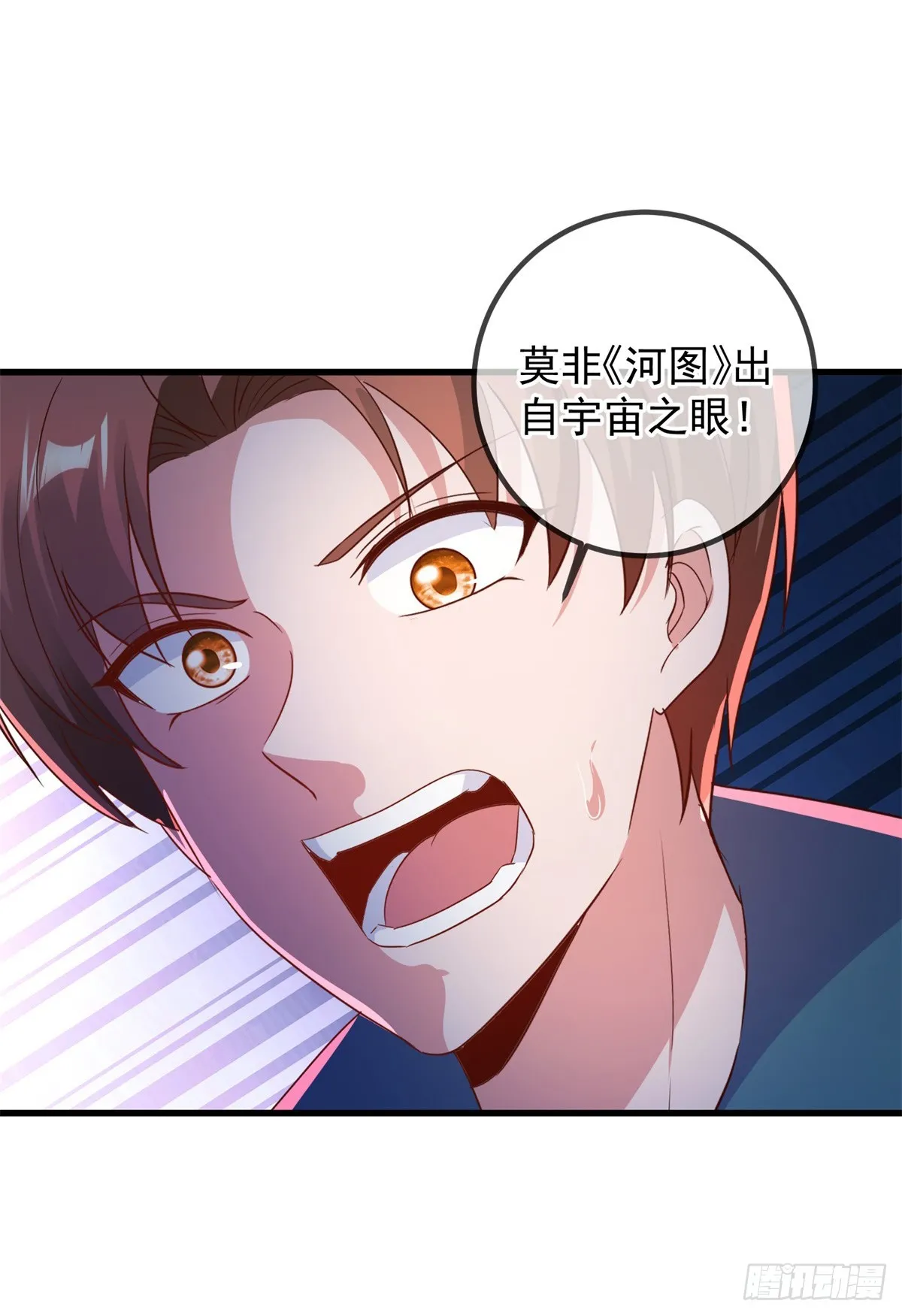 第220话 伏羲13