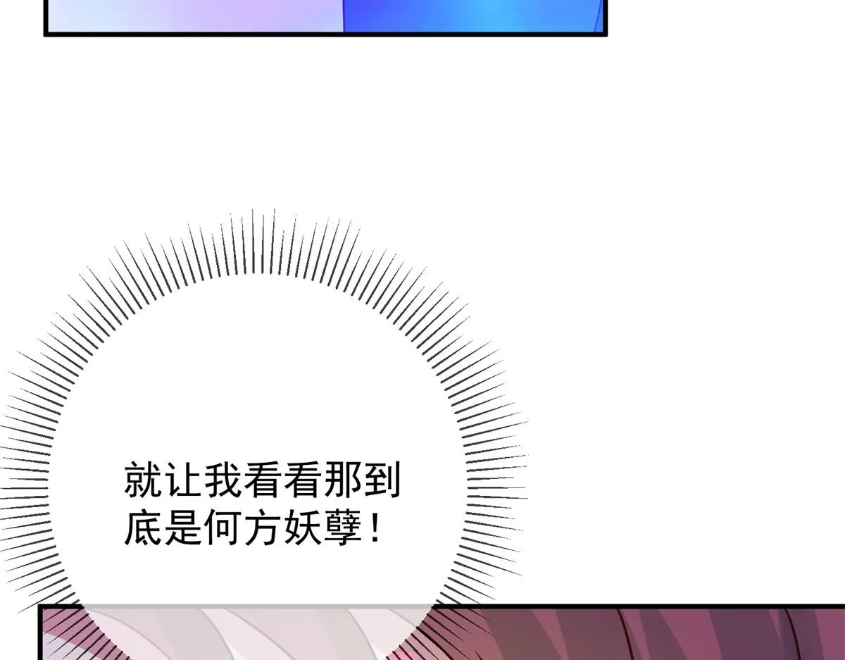 第265话 落湖7
