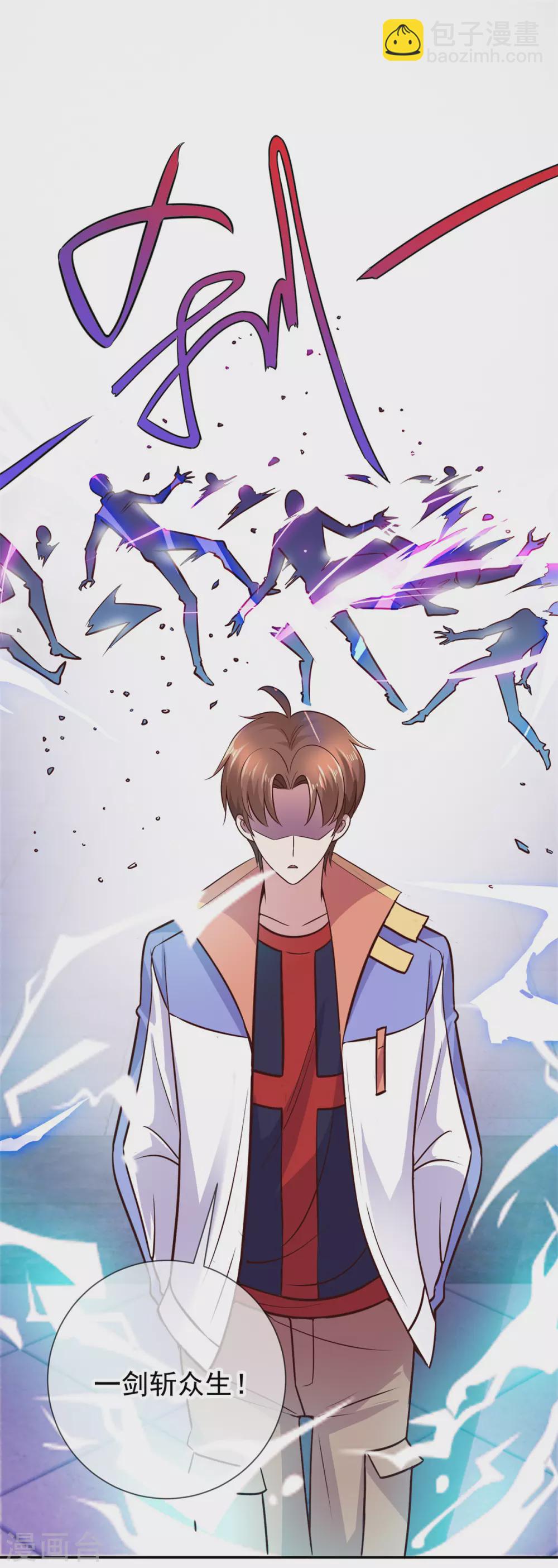 第47话 末路8