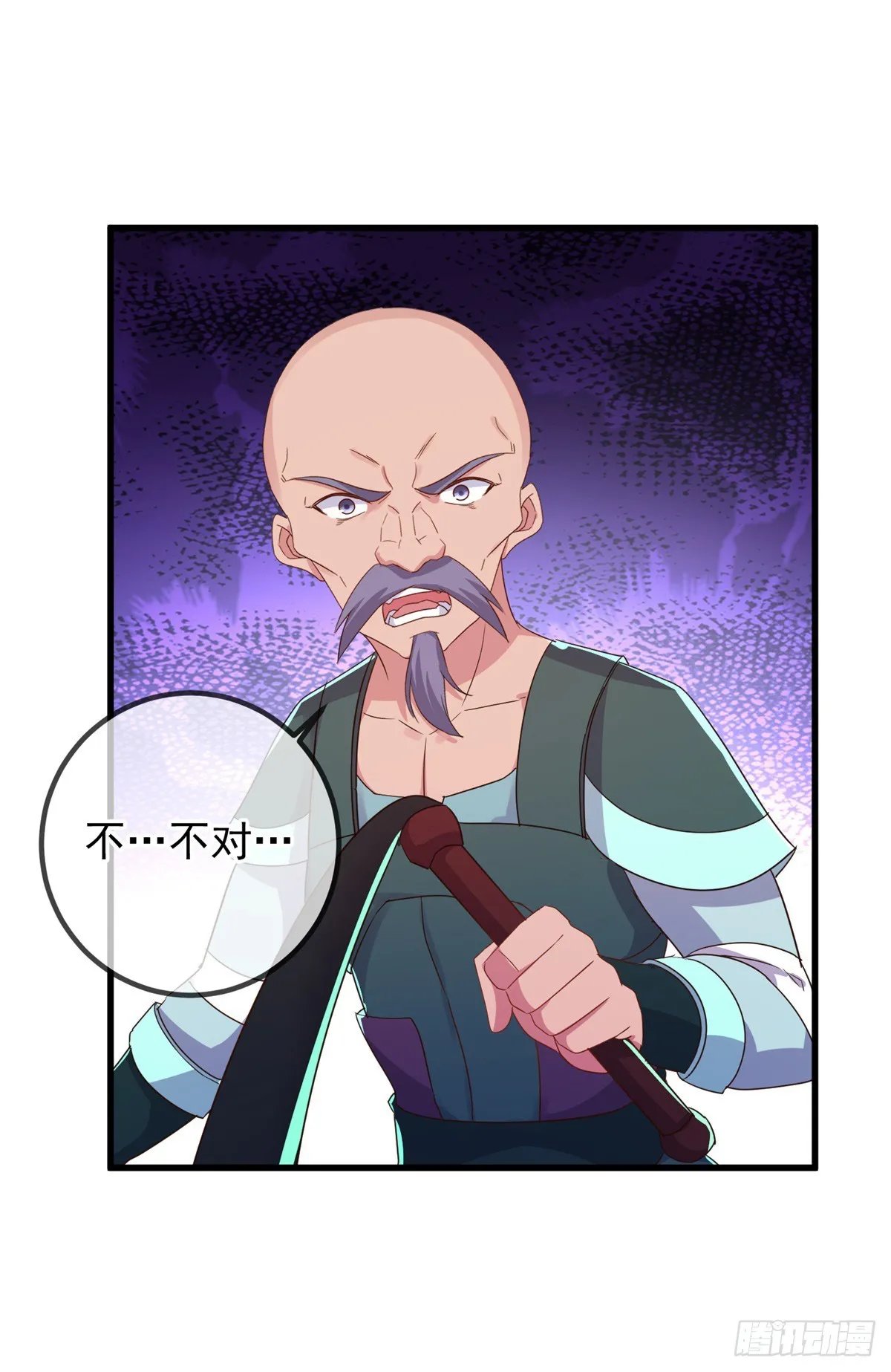 第230话 当诛17