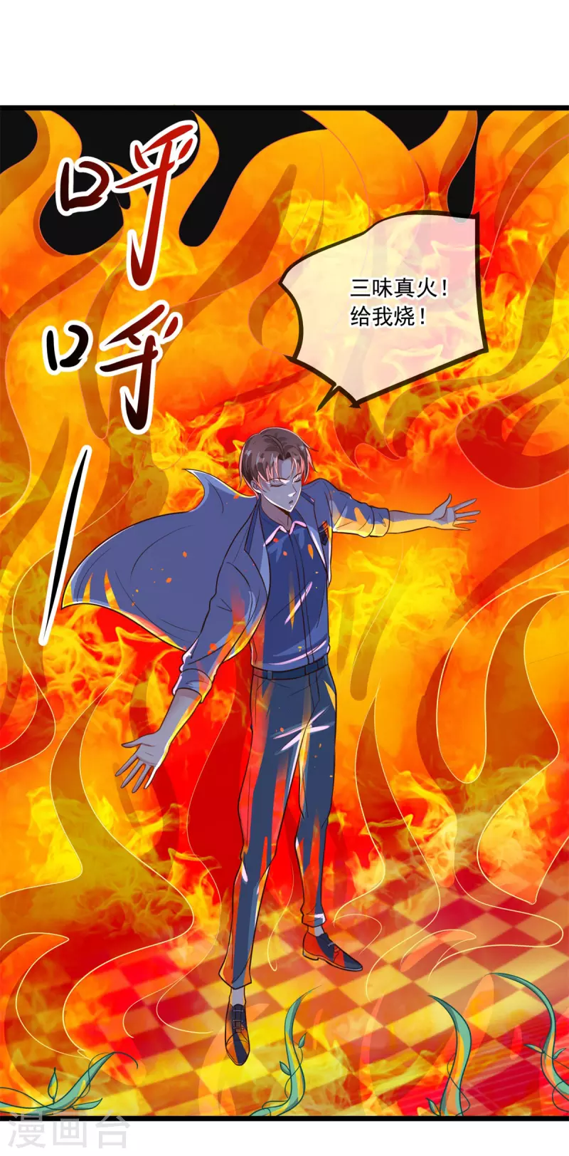 第136话 洗劫10