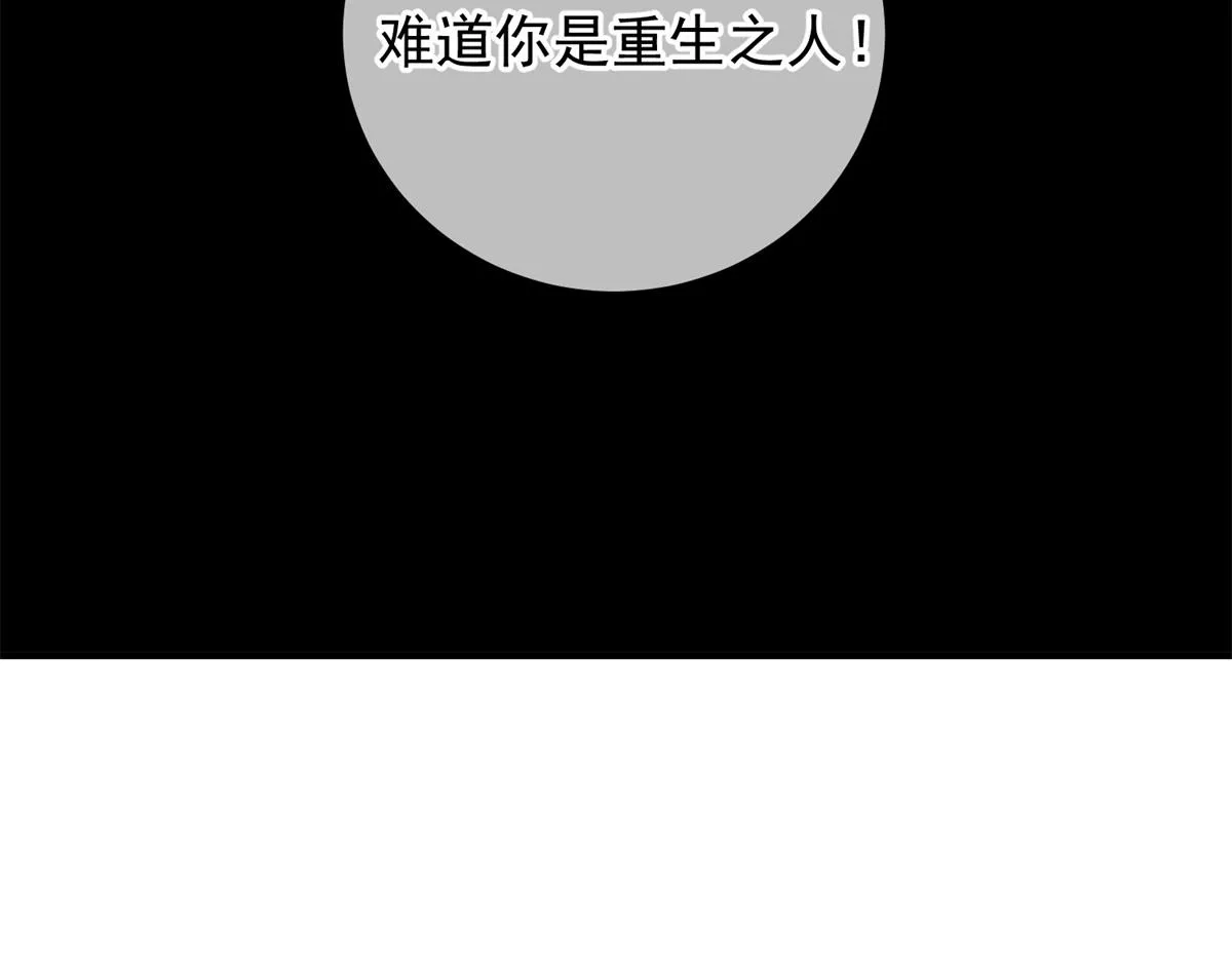 第268话 秘密62