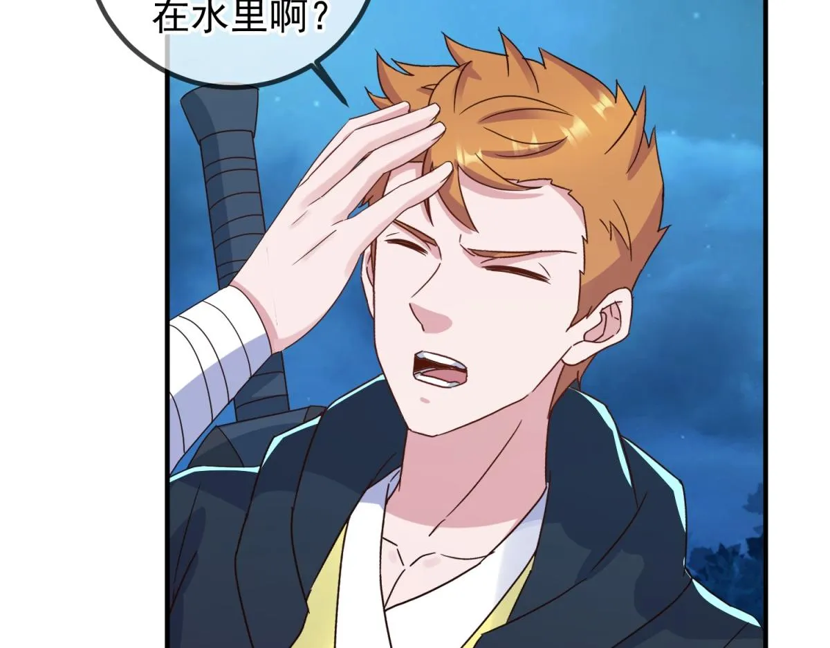 第266话 凶物6