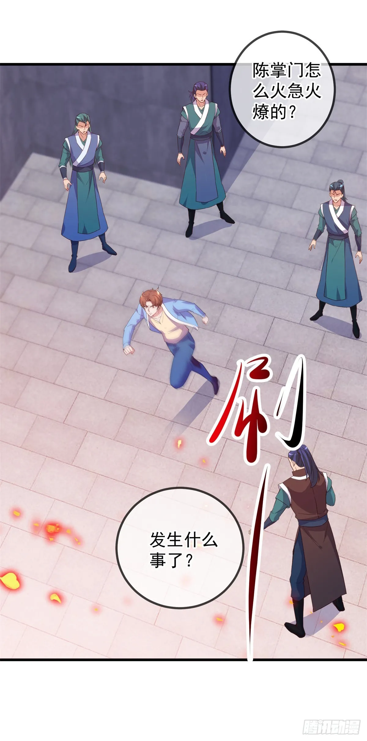 第237话 凤凰2