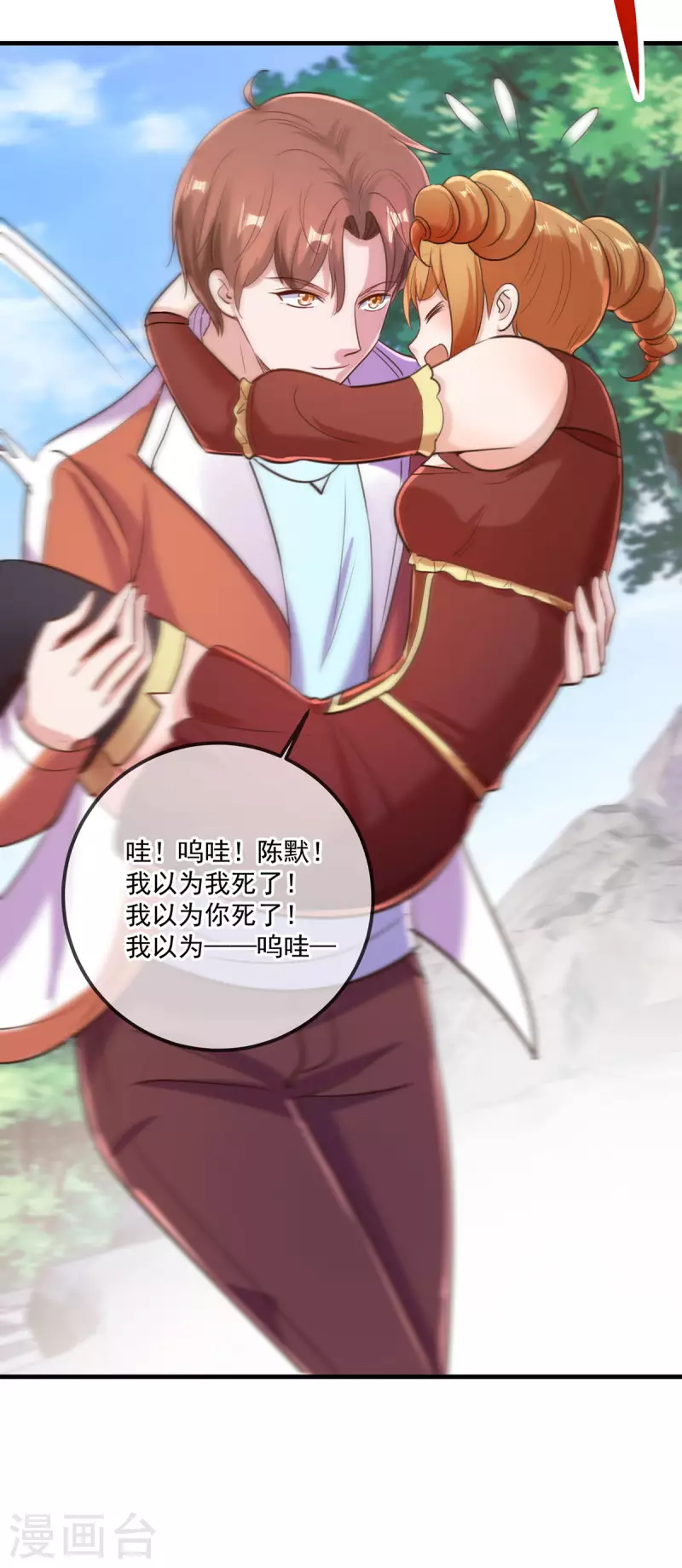 第177话 会面11