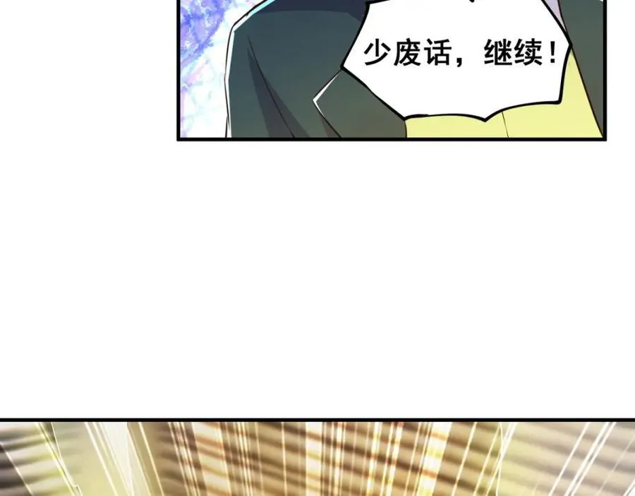 第282话 填满28