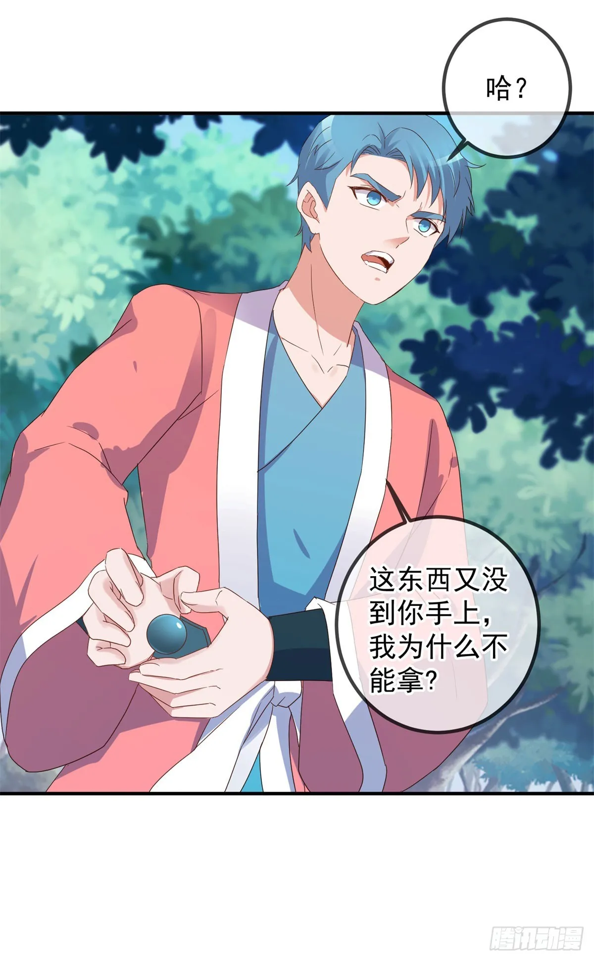 第256话 结交14