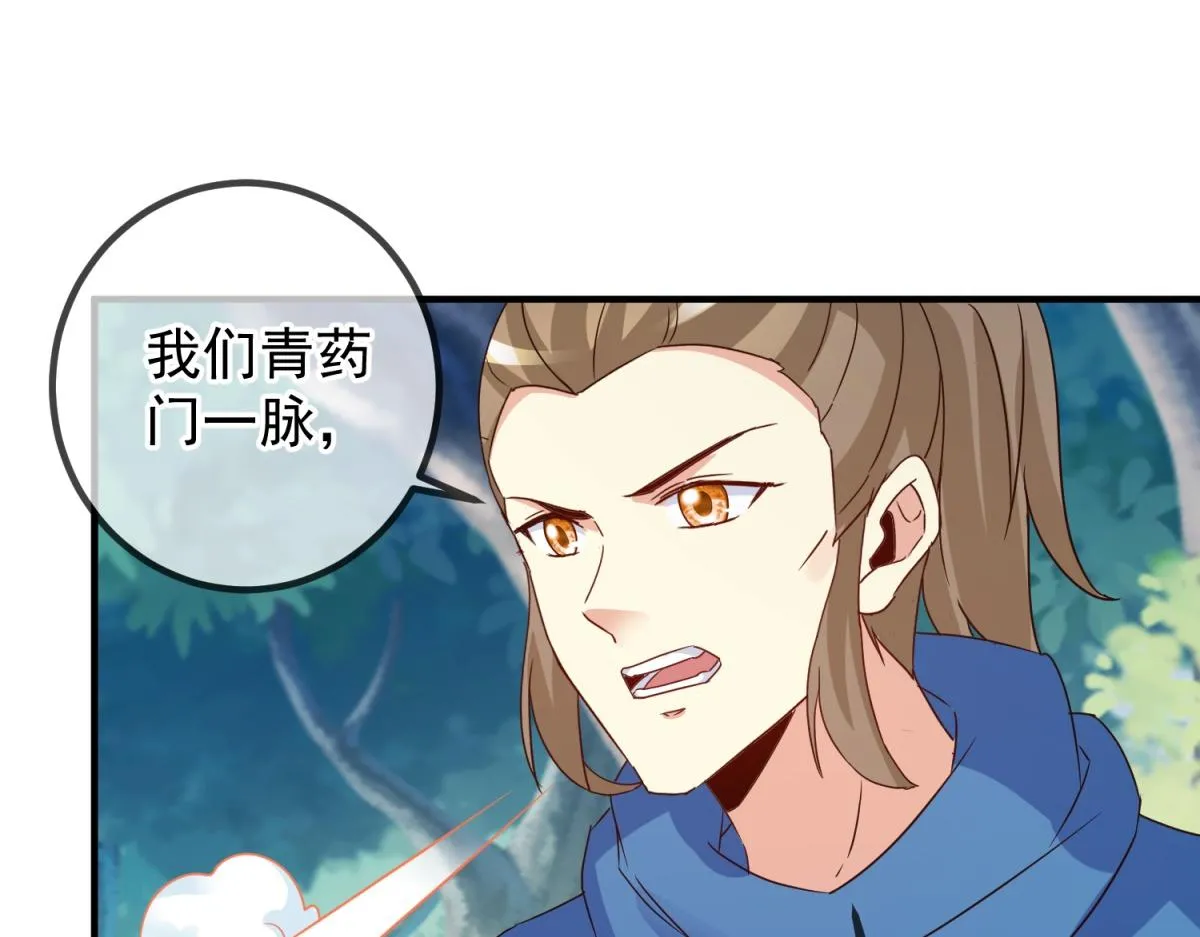 第262话 炸膛59