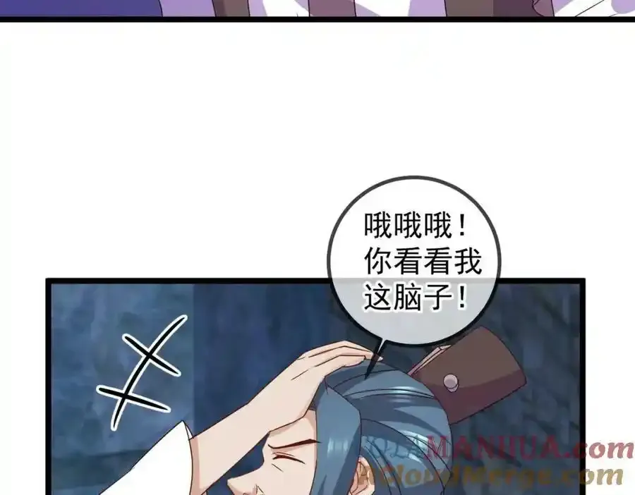 都250话 奸细36