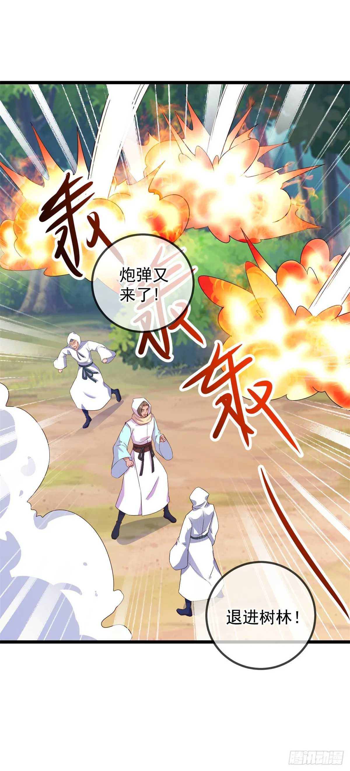 第241话 迂回3