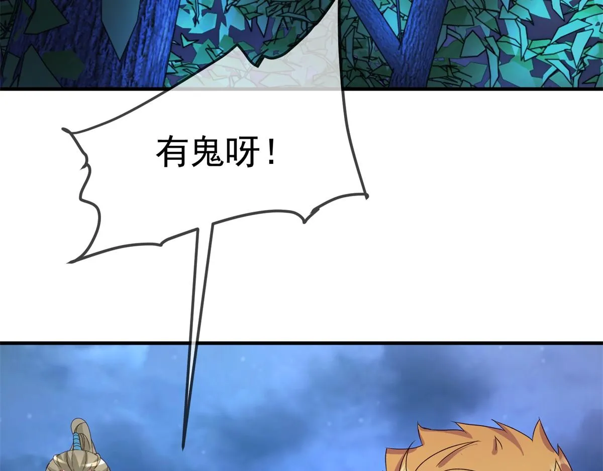 第264话 狐狸36
