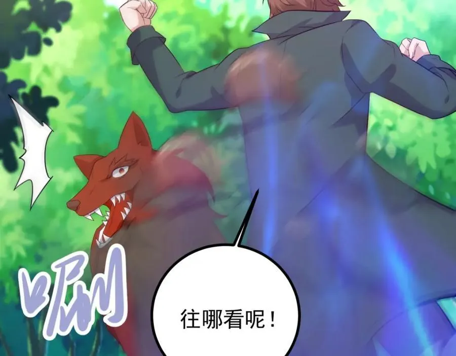 第281话 交融8