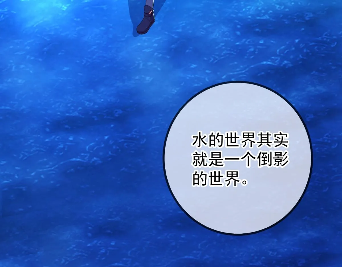 第266话 凶物71
