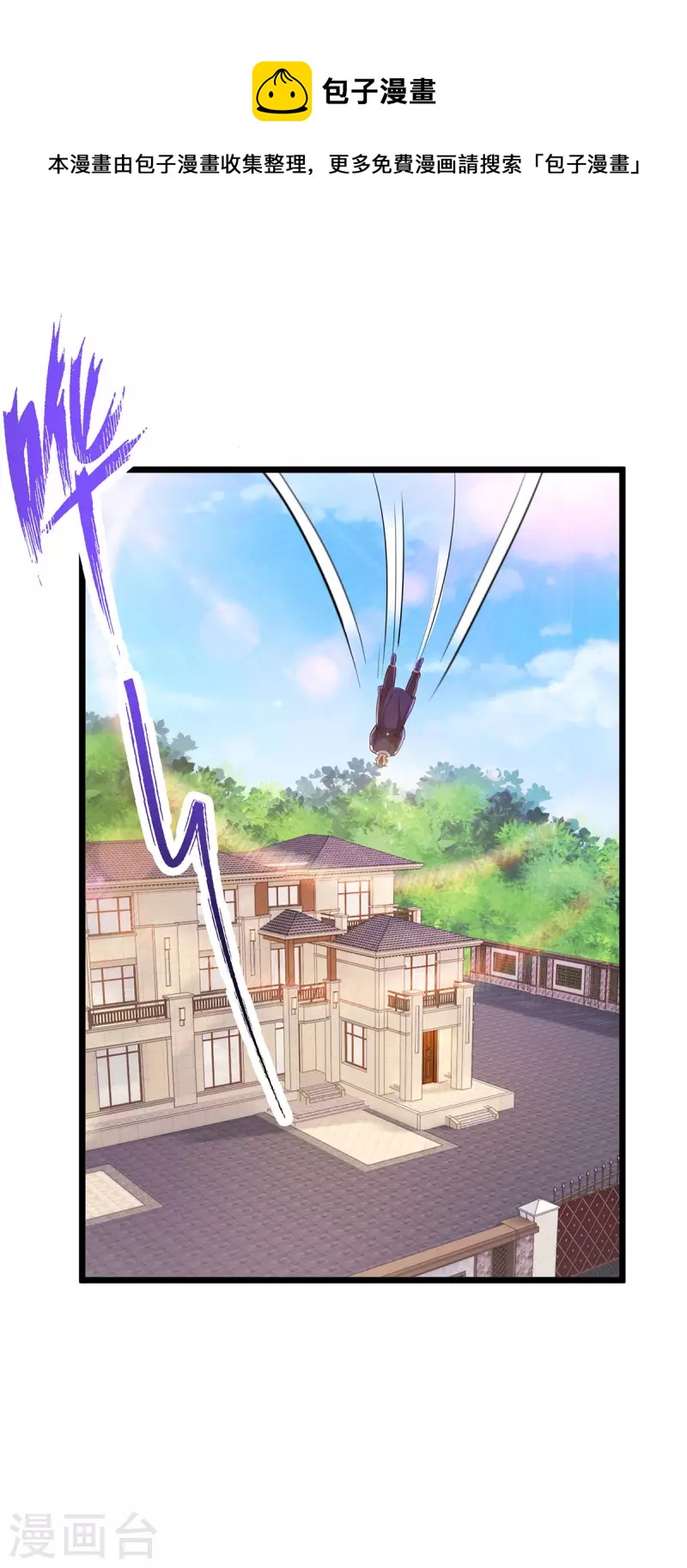 第127话 访客15
