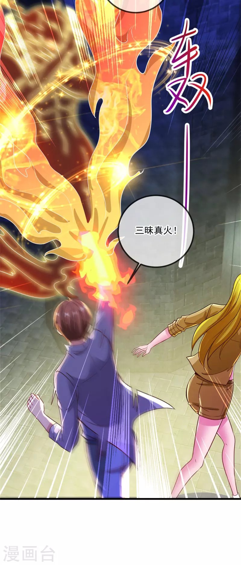 第143话 石塔24