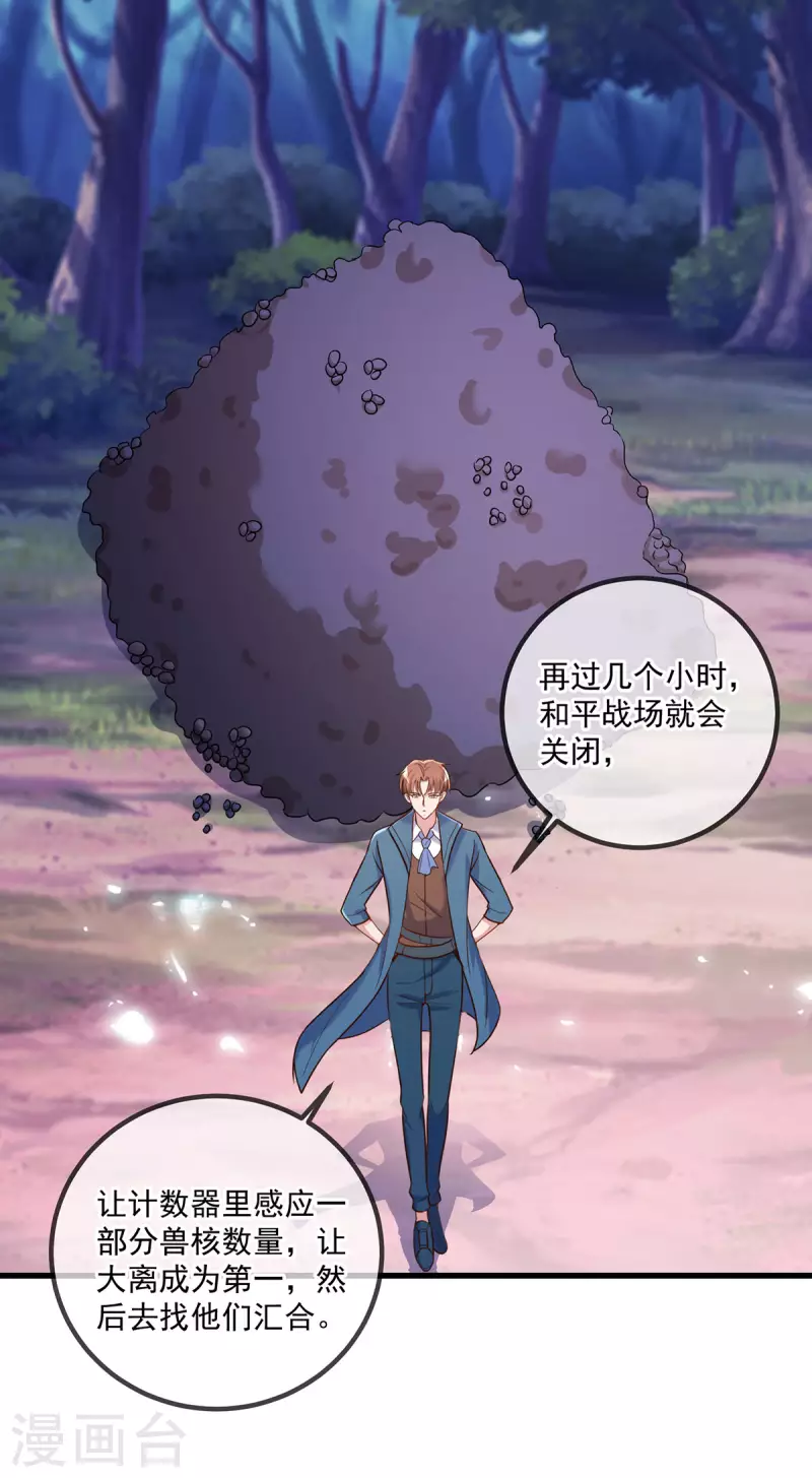第164话 解围9