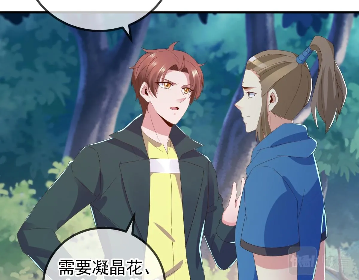 第263话 蓝树26