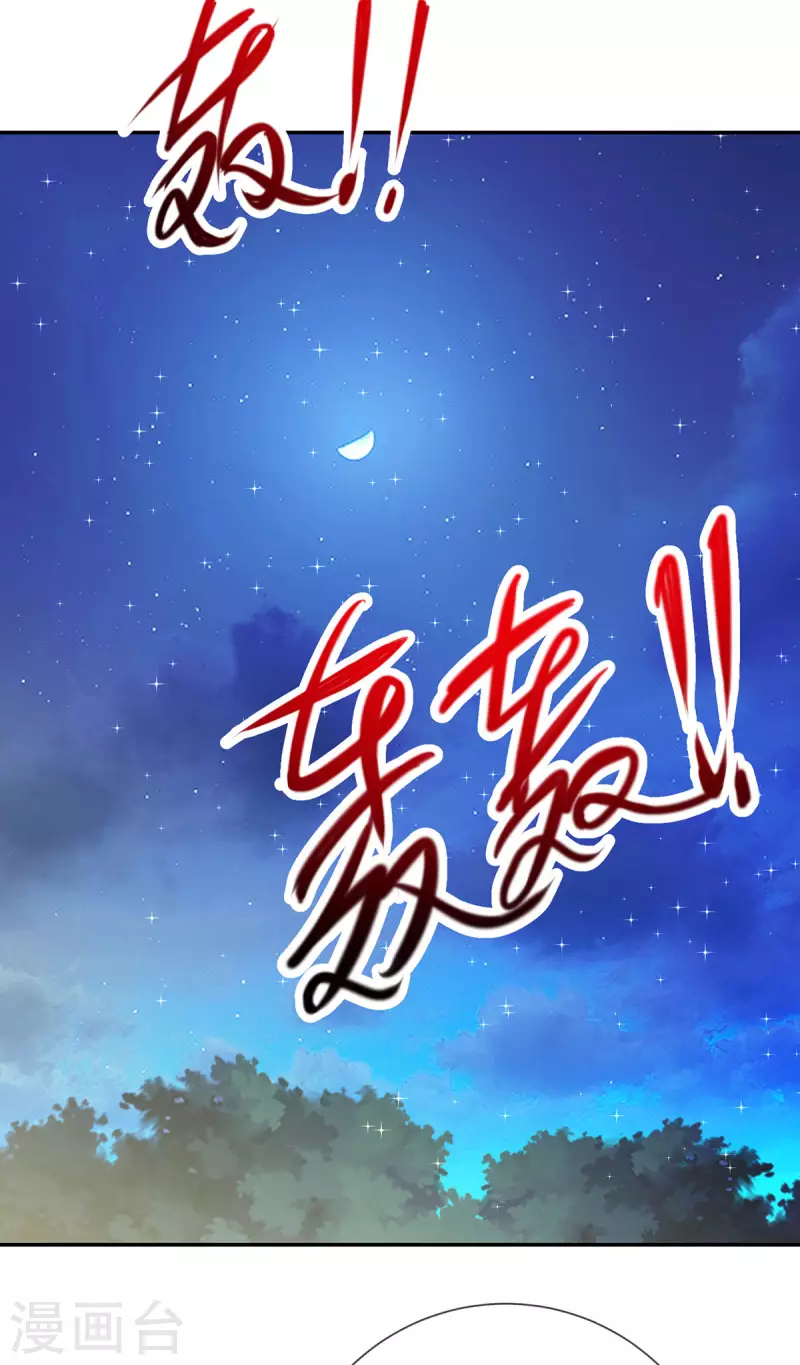 第147话 开战26