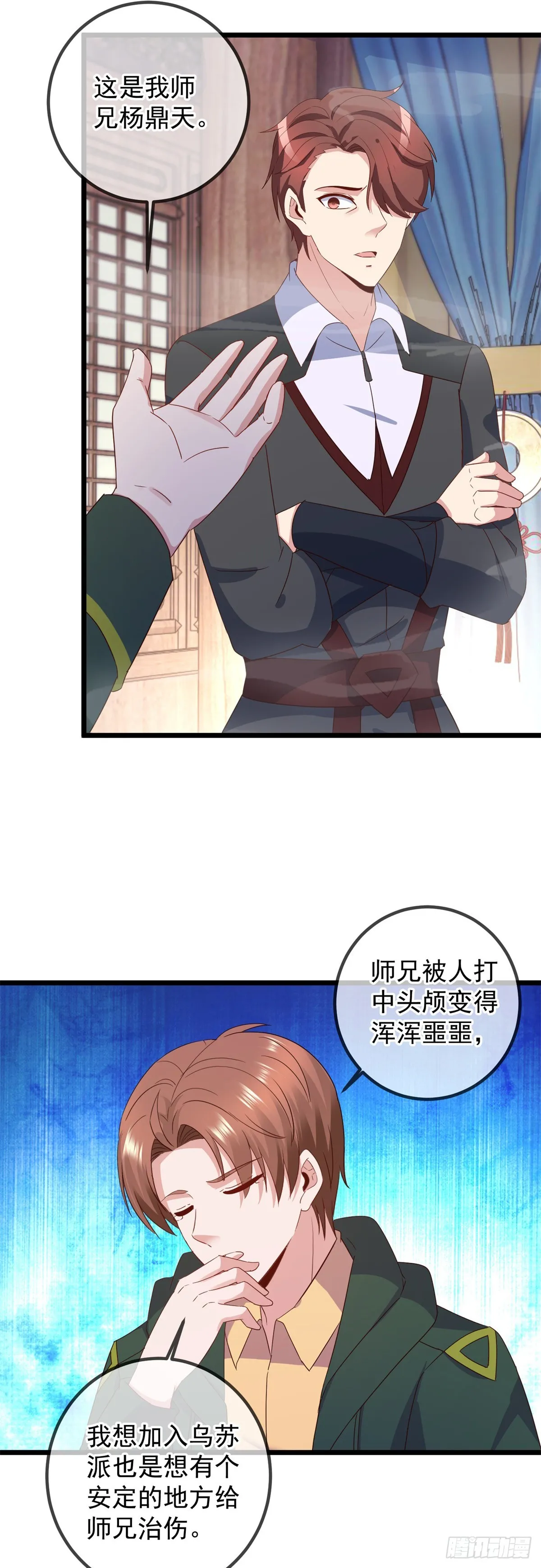 第249话 证明8