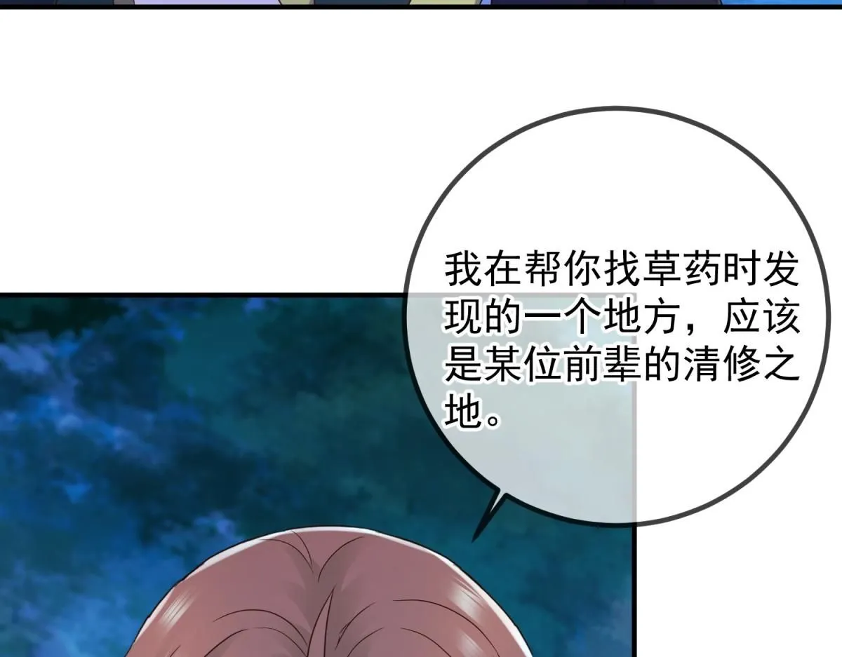 第274话 实力34