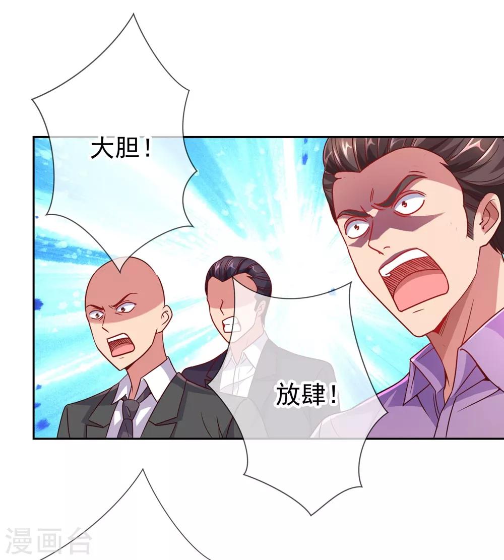 第7话 外人17