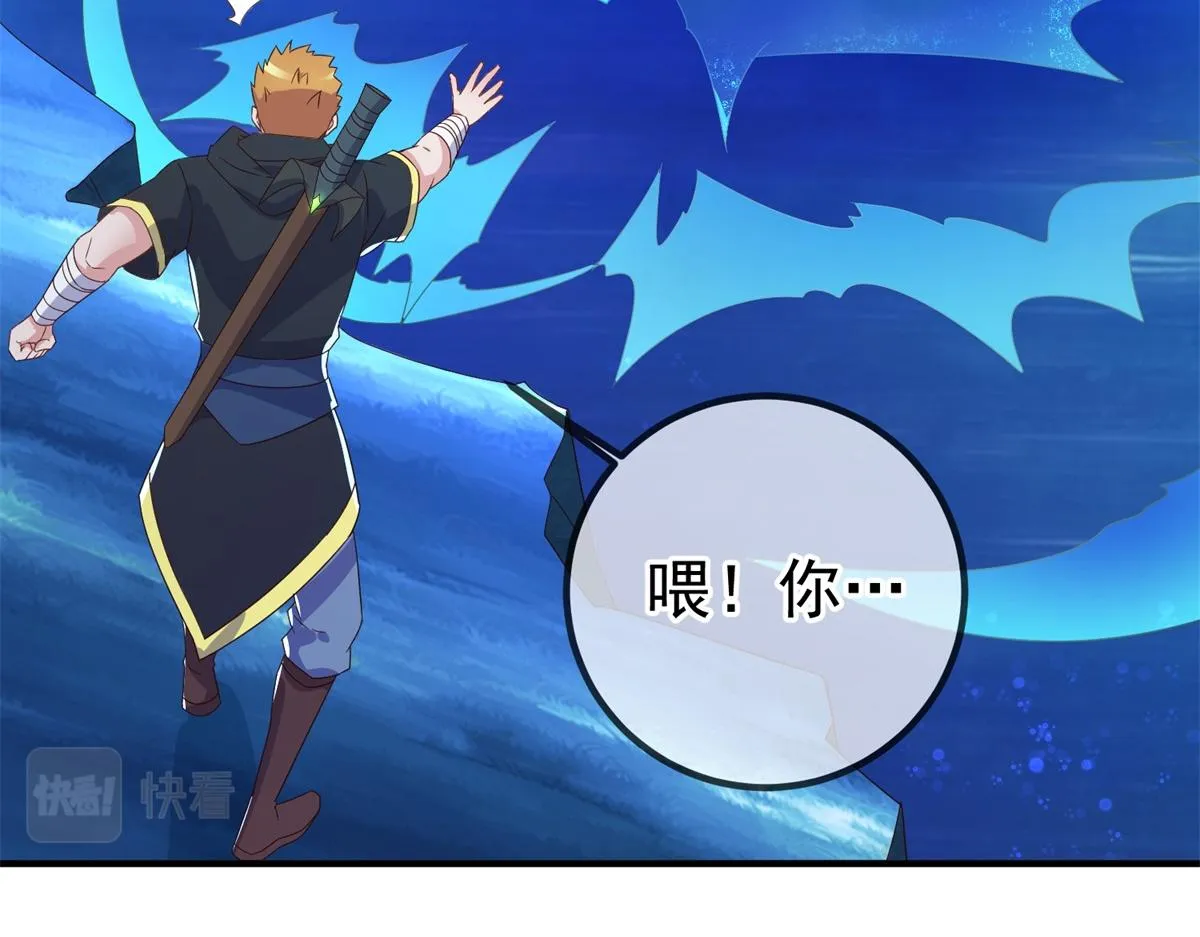 第266话 凶物40
