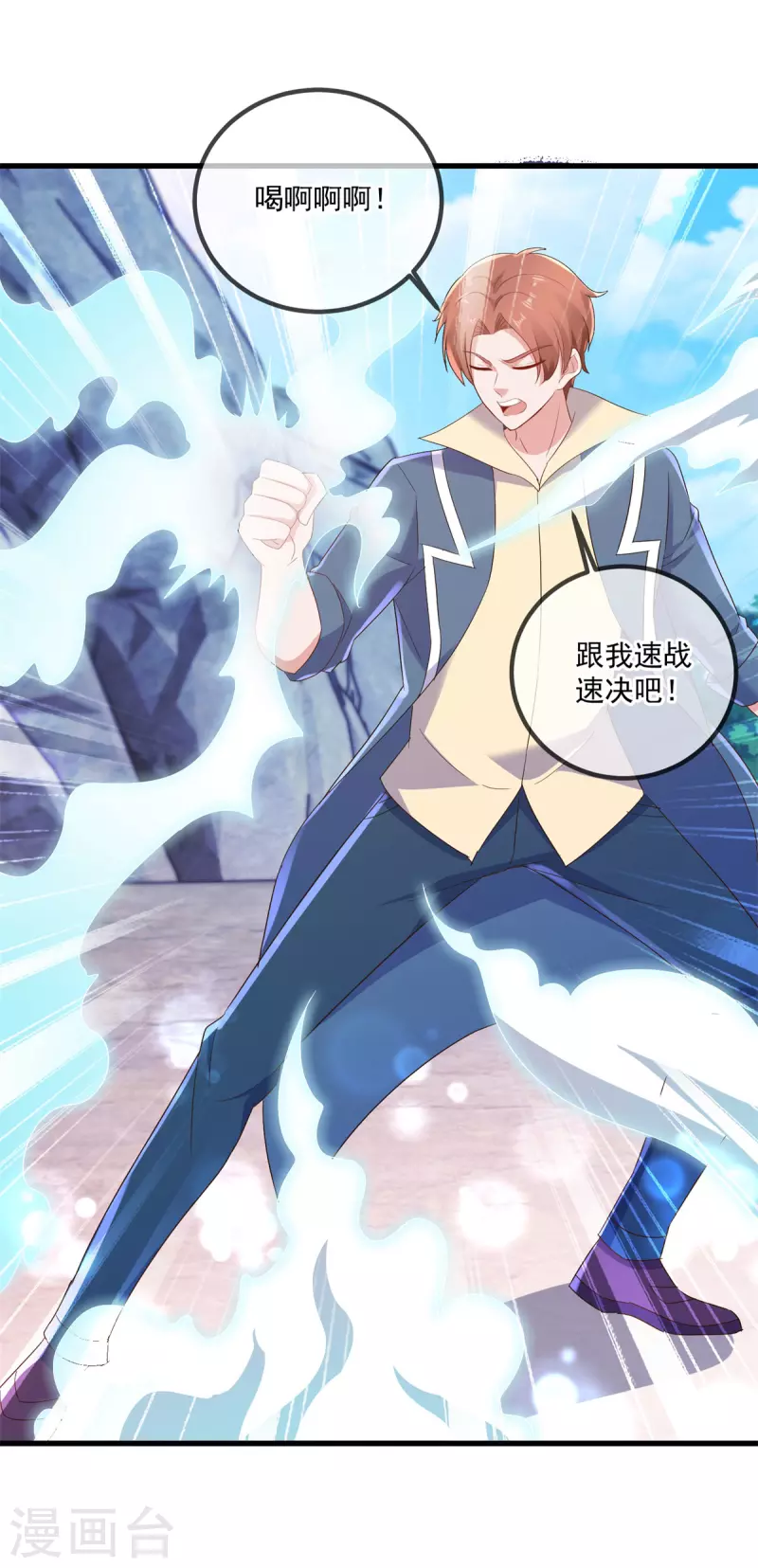第193话 压制10