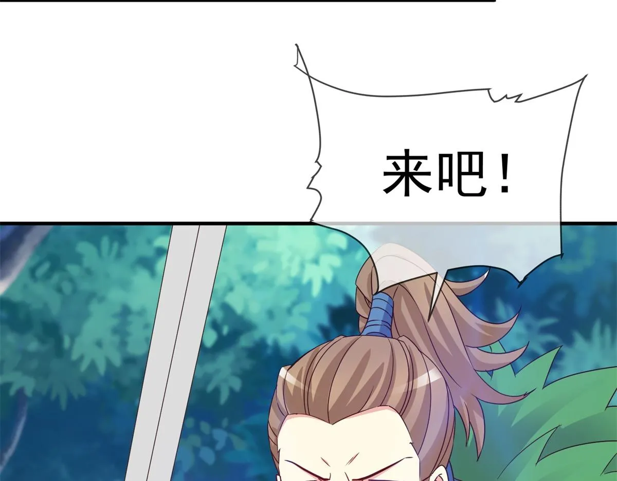 第259话 灵药36