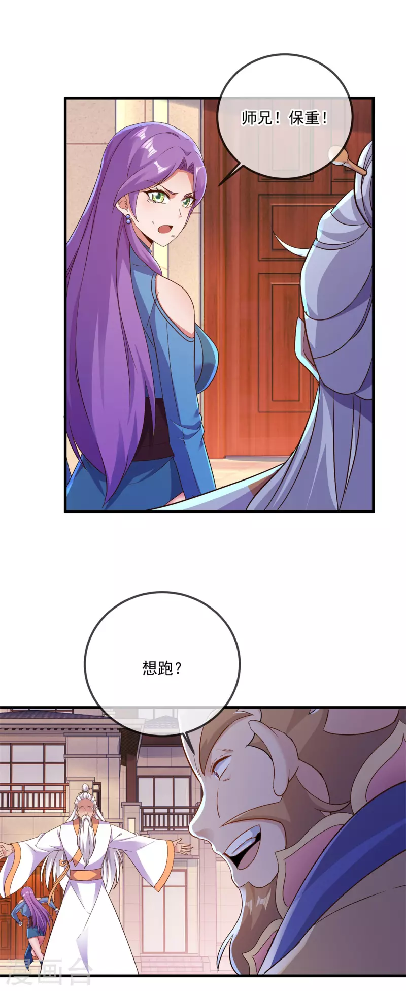 第188话 决心13