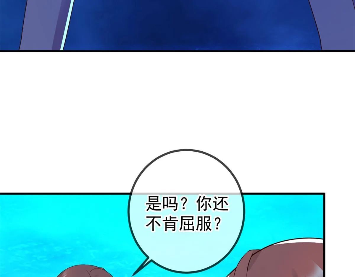 第267话 倒影61