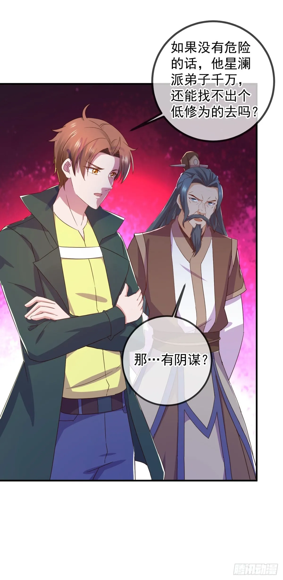 第254话 试炼13