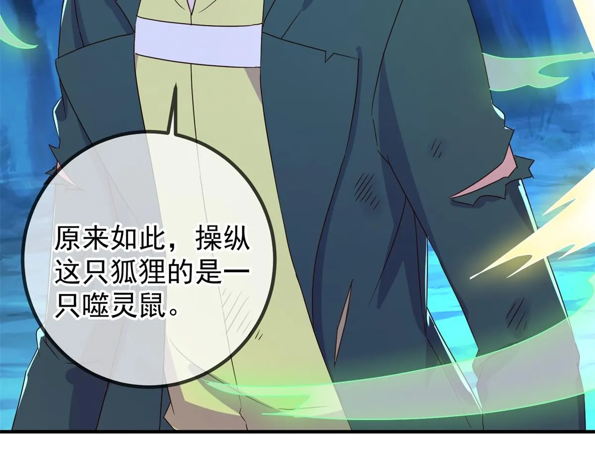 第270话 刺杀15