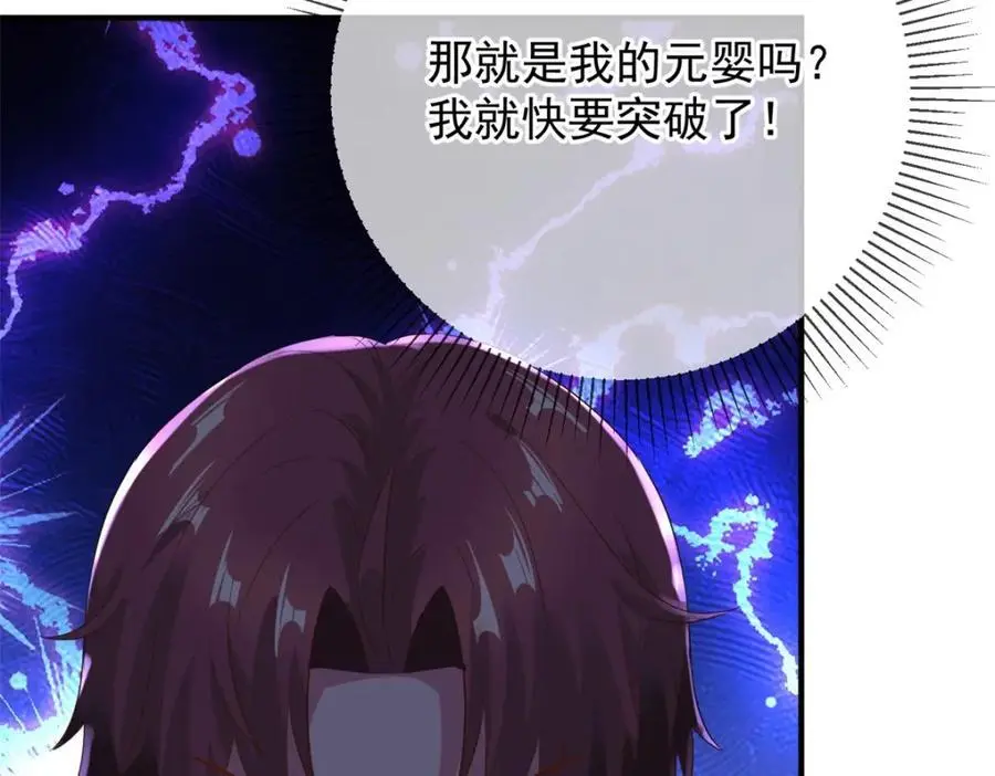 第279话 元婴34