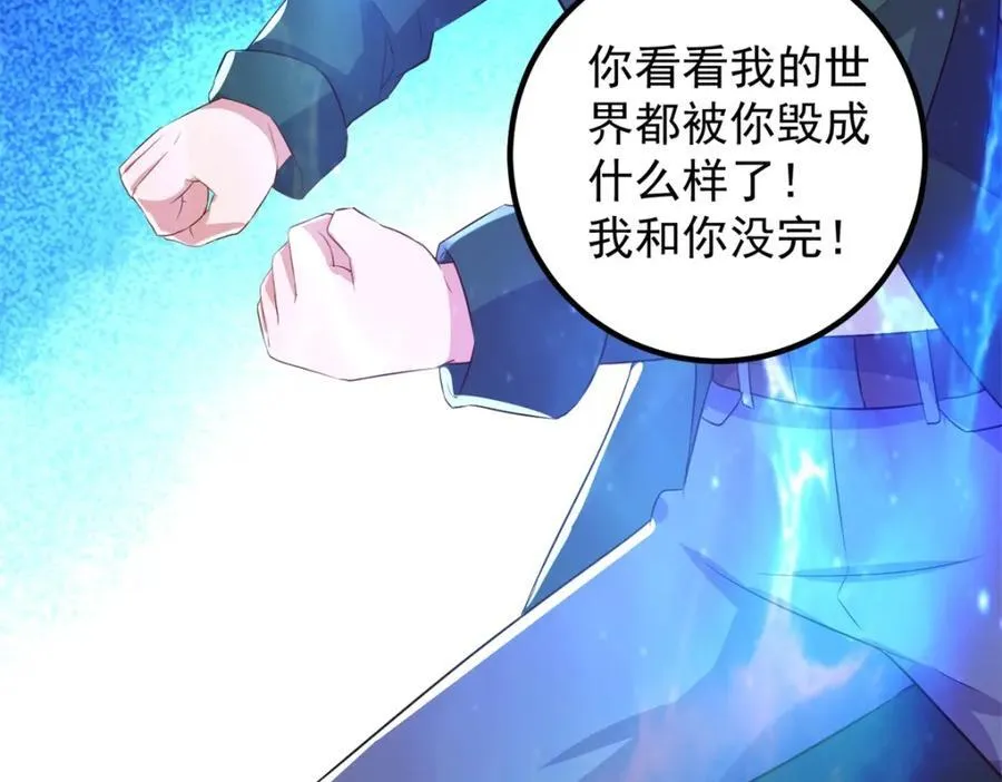 第281话 交融22