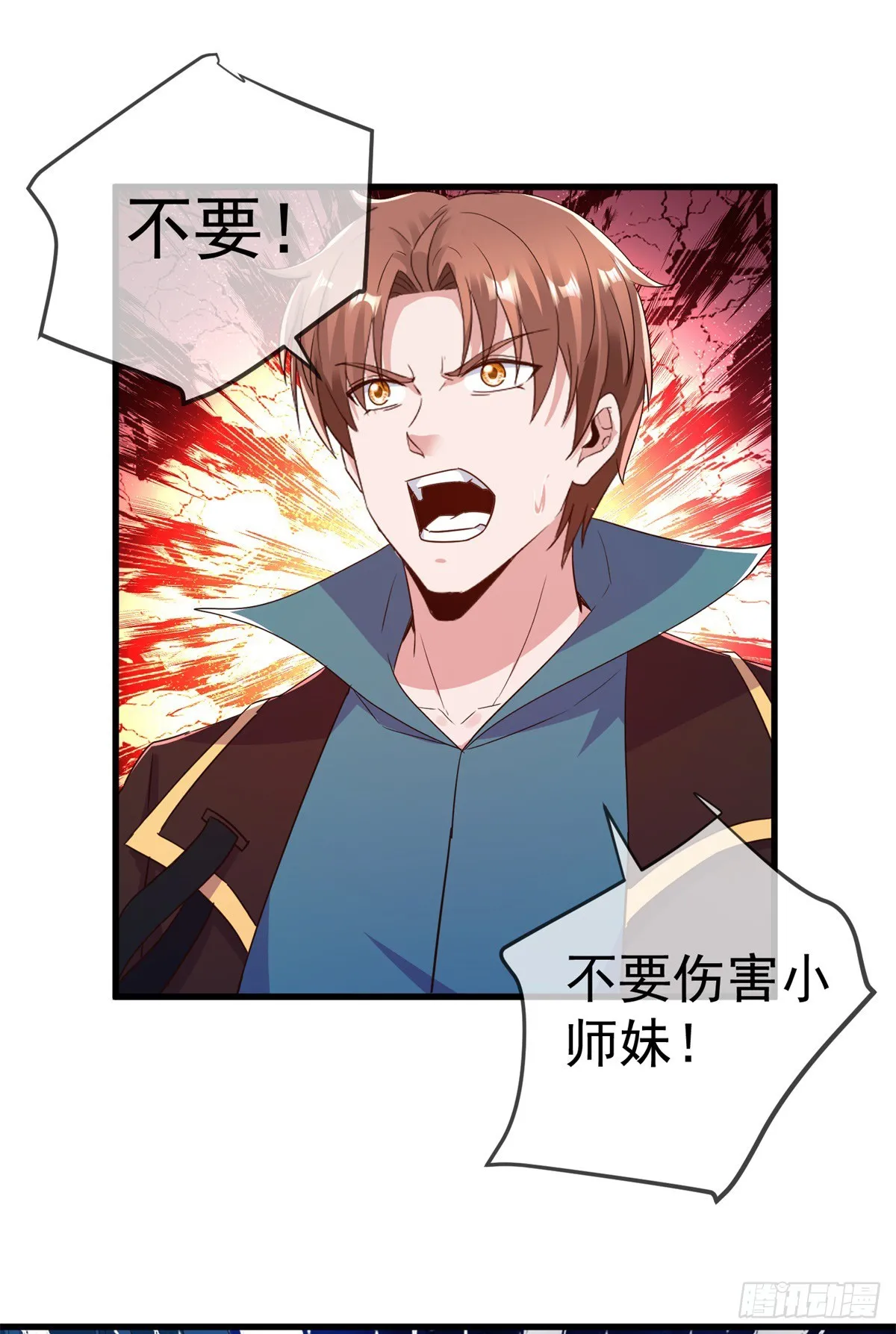 第224话 巨龙22
