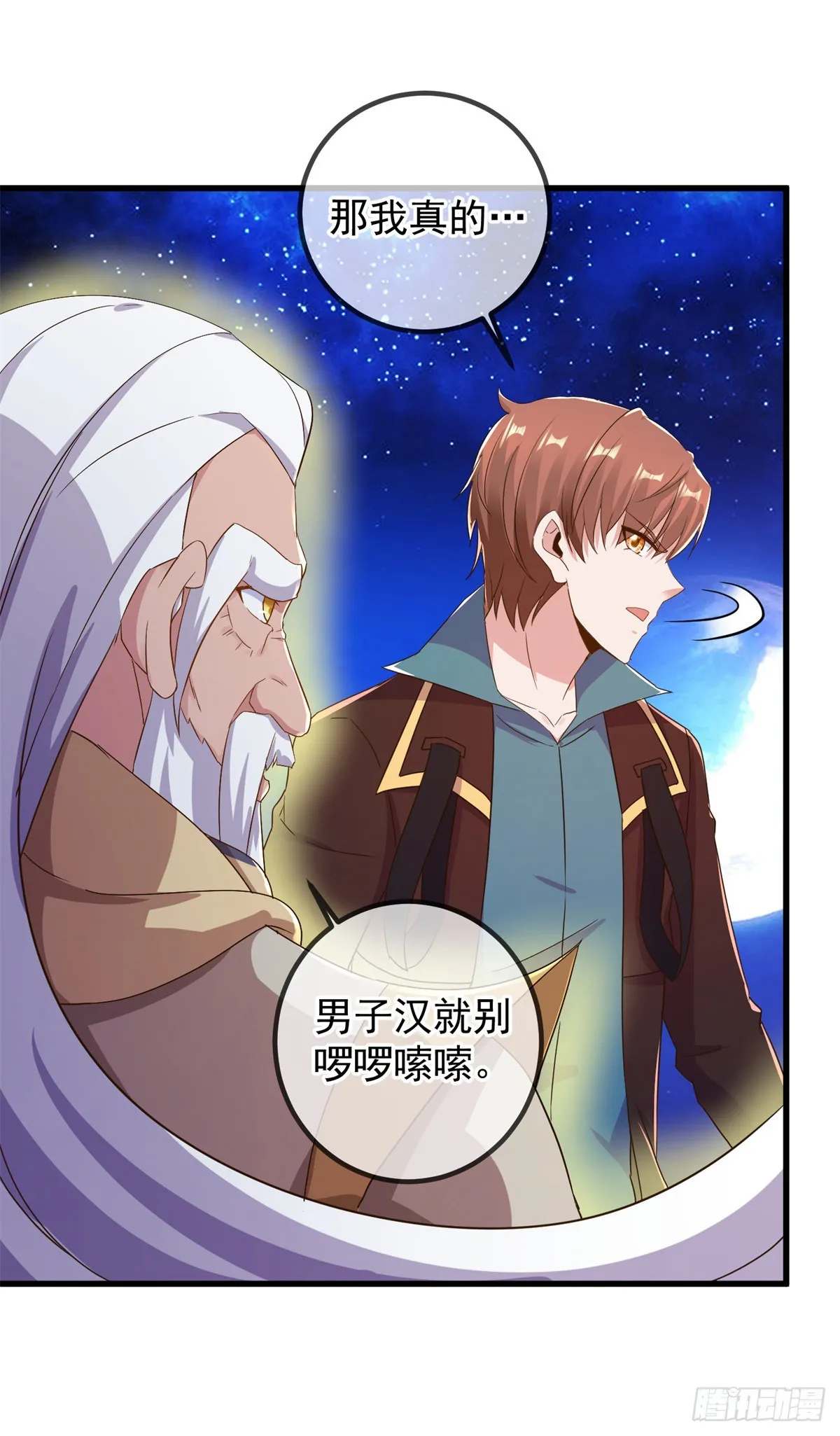 第225话 屠龙13