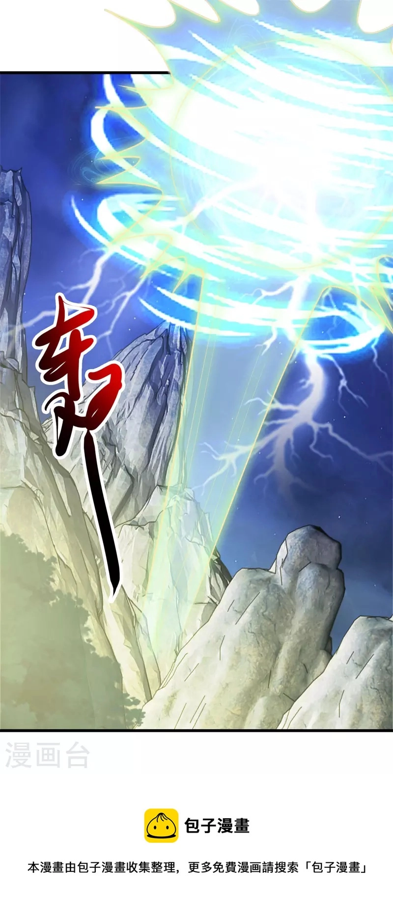 第148话 强阵10
