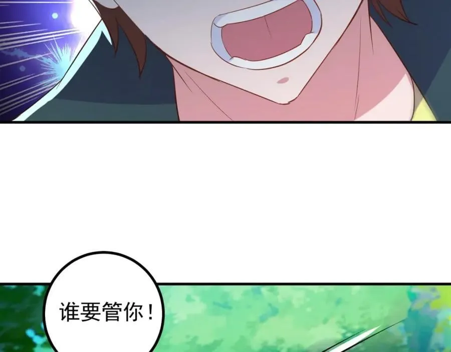 第280话 锁链70
