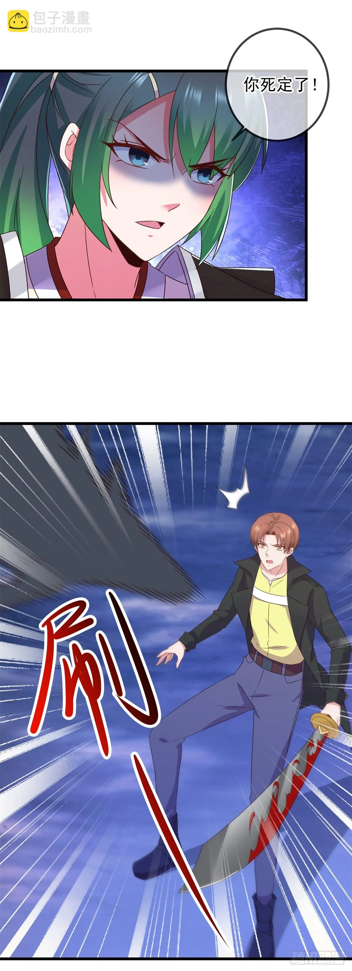 第253话 瀑布4